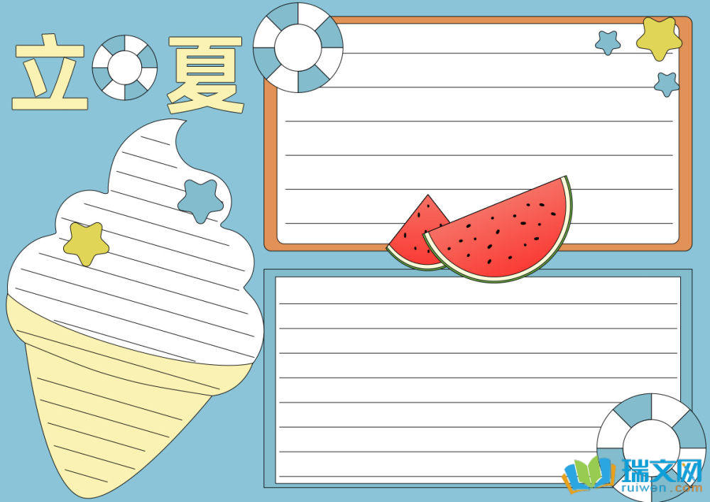 ��ʮ�Ľ��������ֳ���