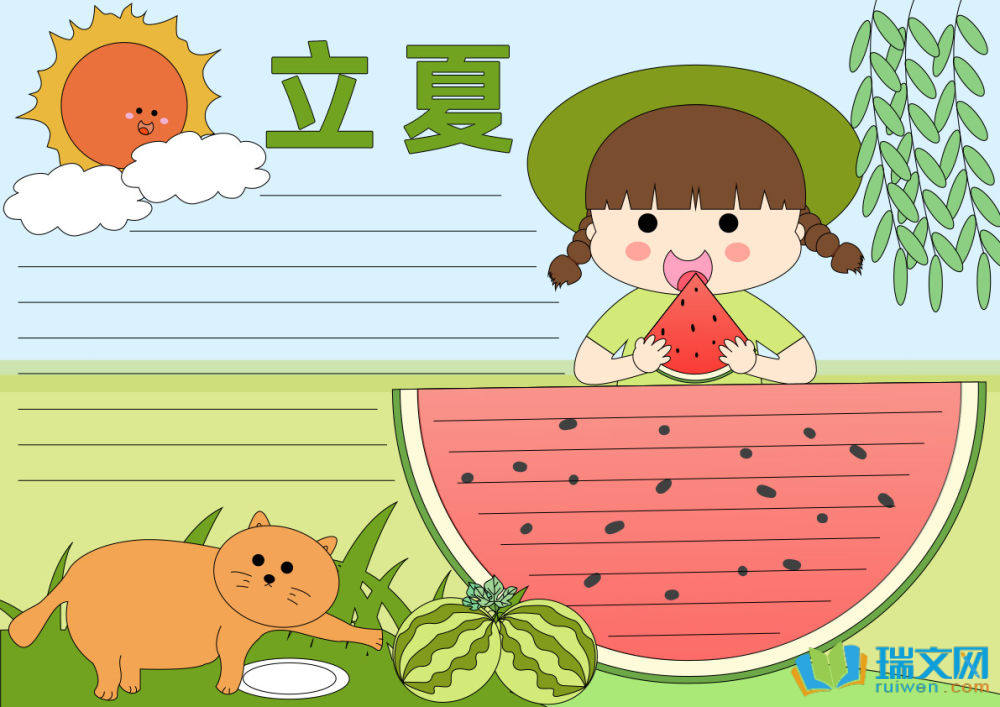 ��ʮ�Ľ��������ֳ���