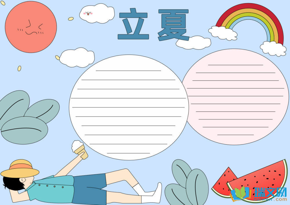 ��ʮ�Ľ��������ֳ���