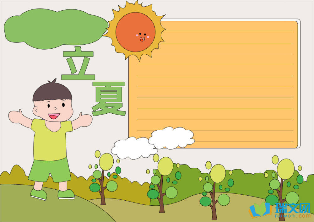 ��ʮ�Ľ��������ֳ���