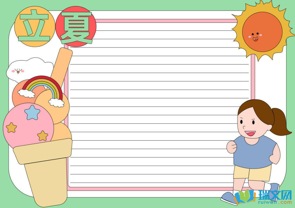 ��ʮ�Ľ��������ֳ���