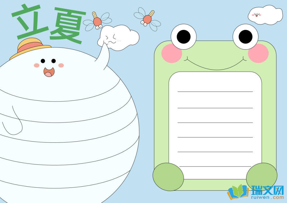 ��ʮ�Ľ��������ֳ���