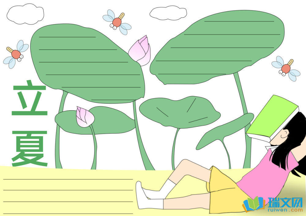 ��ʮ�Ľ��������ֳ���