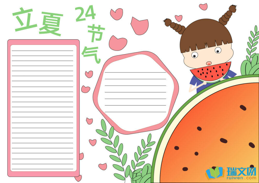 ��ʮ�Ľ��������ֳ���