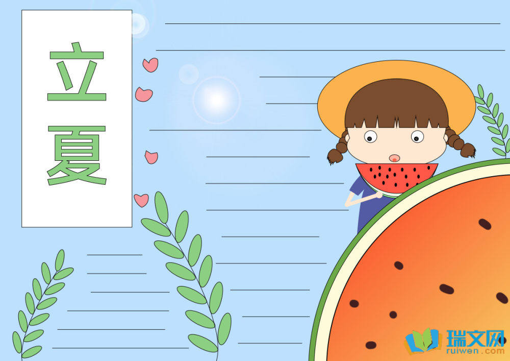 ��ʮ�Ľ��������ֳ���