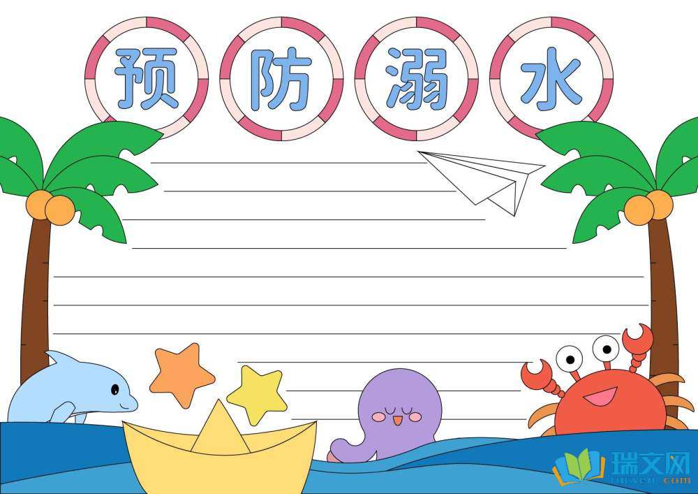 ˮ(yu)ֳ
