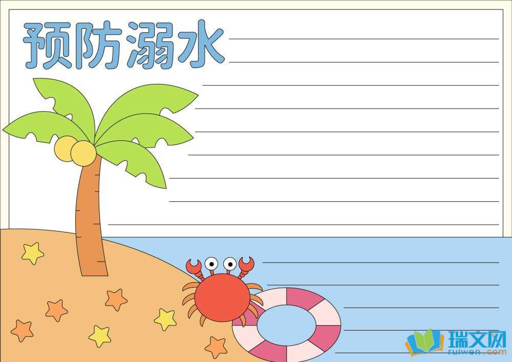 һ꼉ˮֳ