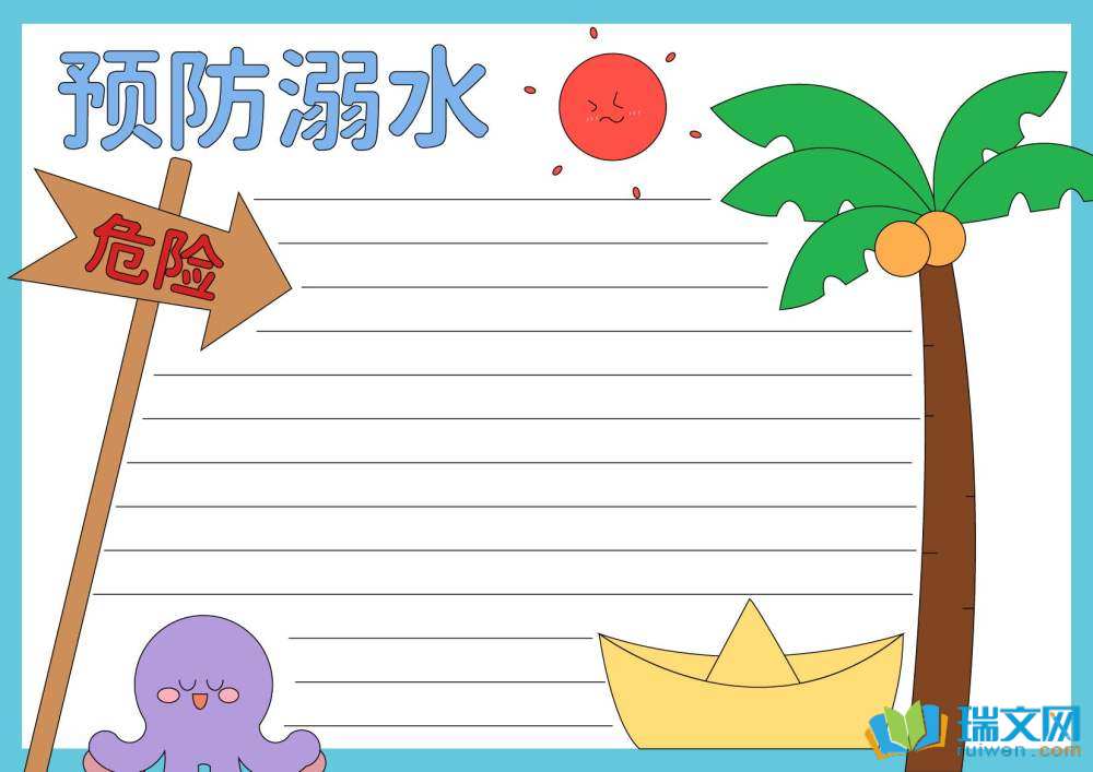 ����ˮ�ֳ���ͼƬ����ѡ8�ţ�