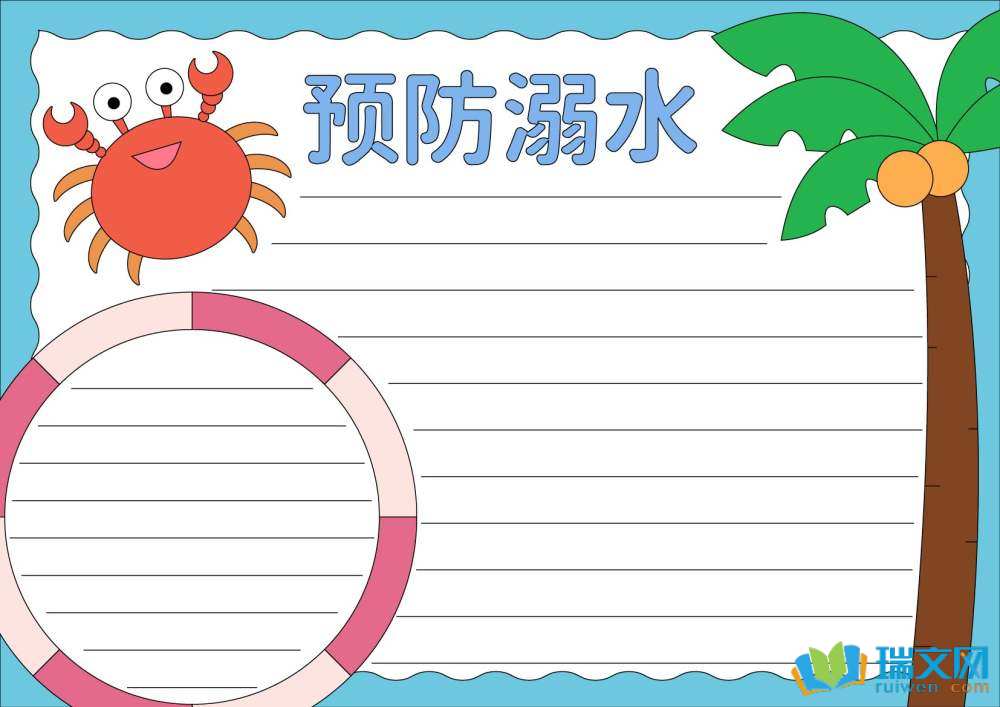 ����ˮ�ֳ��󺆆Σ����x8����