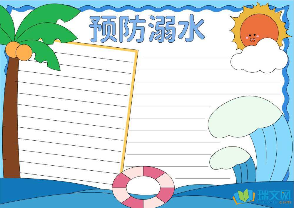 ����ˮ�ֳ���(b��o)���κî������x8����