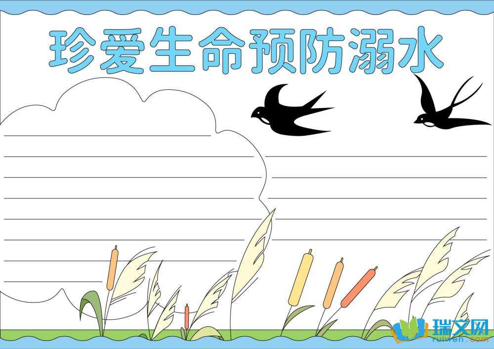 ����ˮ�ֳ���(b��o)���κî������x8����