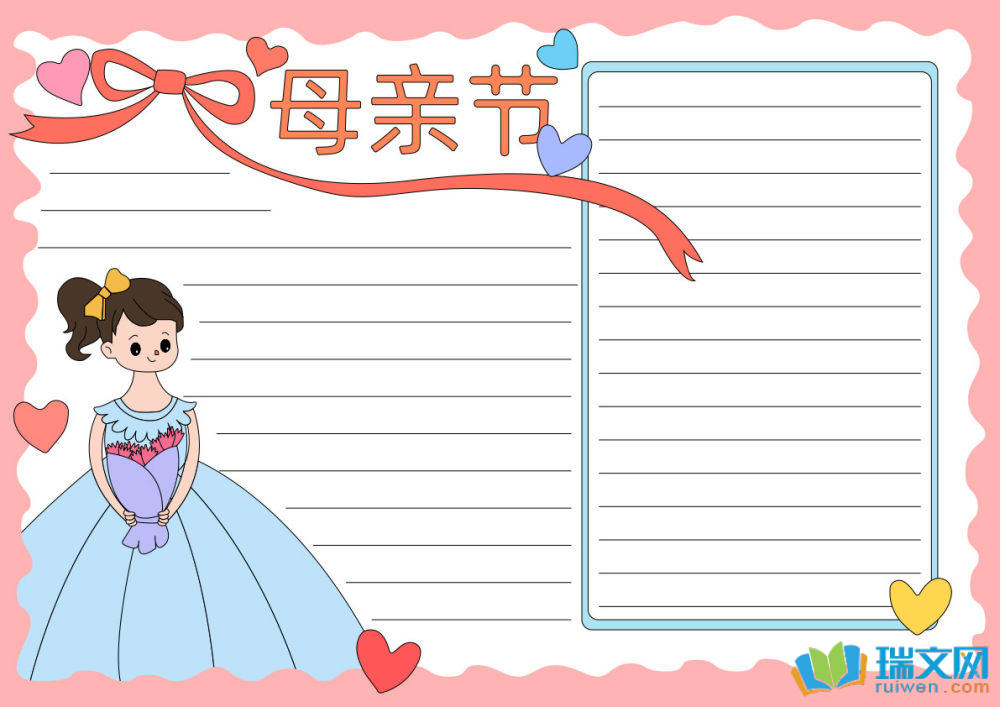 ĸH(ji)옷ֳ󣨾x14