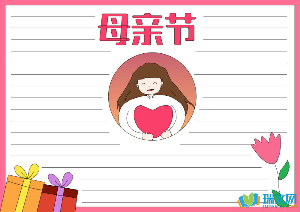 ĸH(ji)ֳ󺆆Ưx14