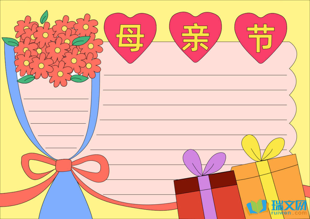 ĸH(ji)ֳ󺆆Ưx14