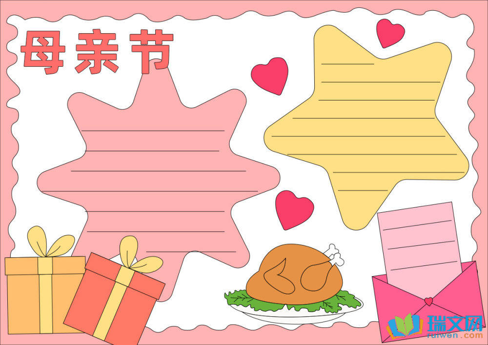 ĸH(ji)ֳ󺆆Ưx14
