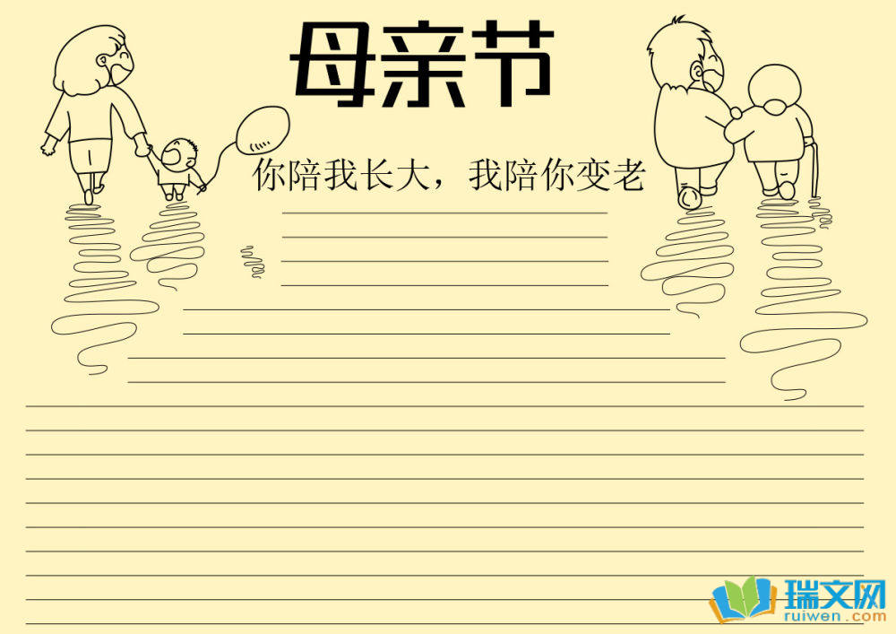 ĸH(ji)ֳ󺆆Ưx14