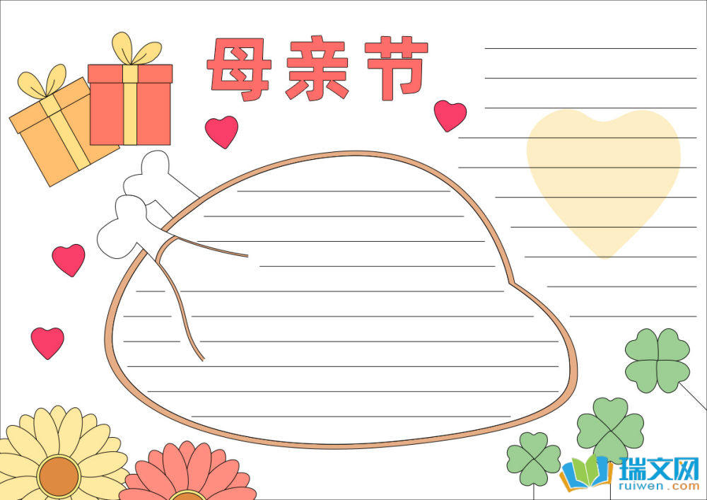 ĸH(ji)ֳ󺆆Ưx14