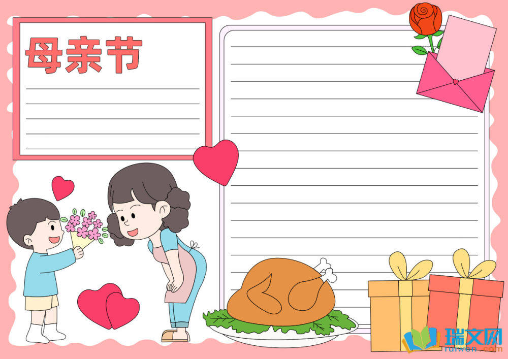 ĸH(ji)ֳ󺆆Ưx14