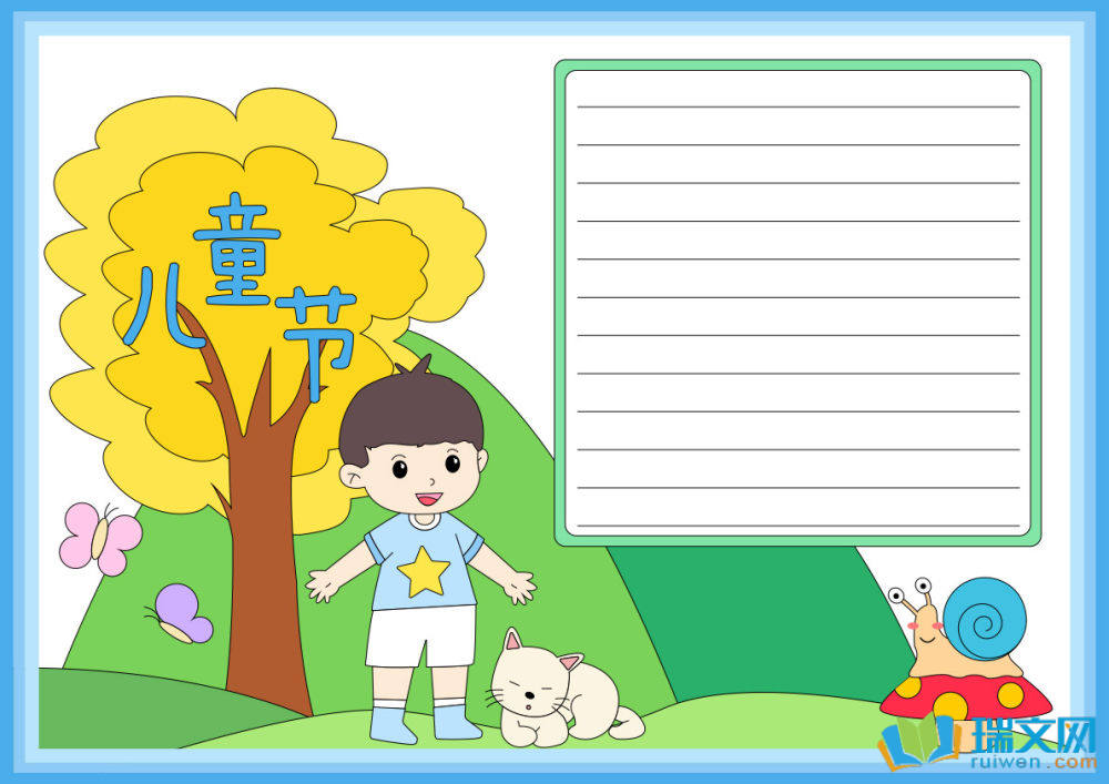 ��ͯ��(ji��)�ֳ���(b��o)����Ư���DƬ�����x8����