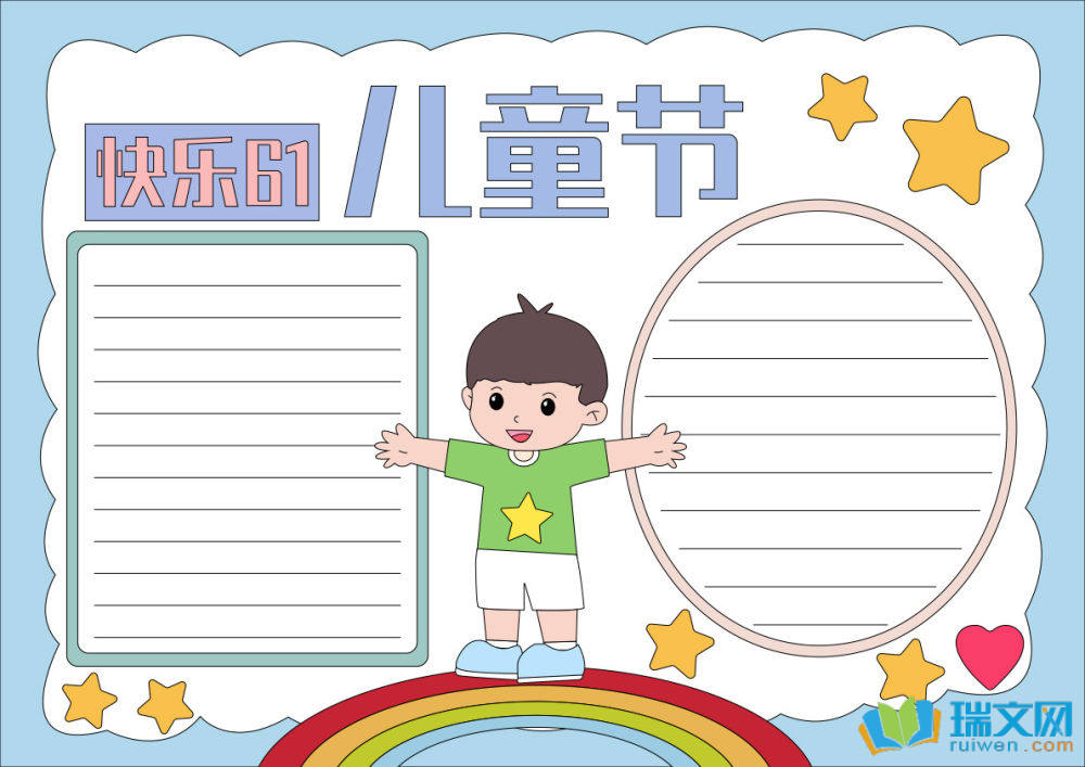 ��ͯ��(ji��)�ֳ���(b��o)����Ư���DƬ�����x8����