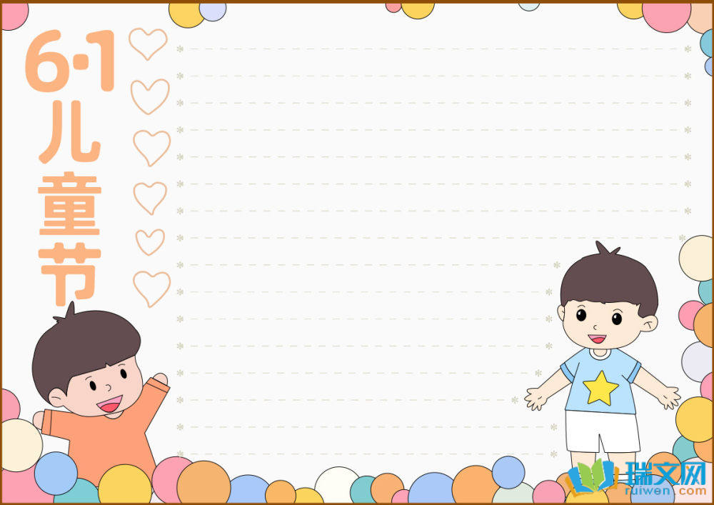 ͯ(ji)ֳÿֺÌW(xu)x8