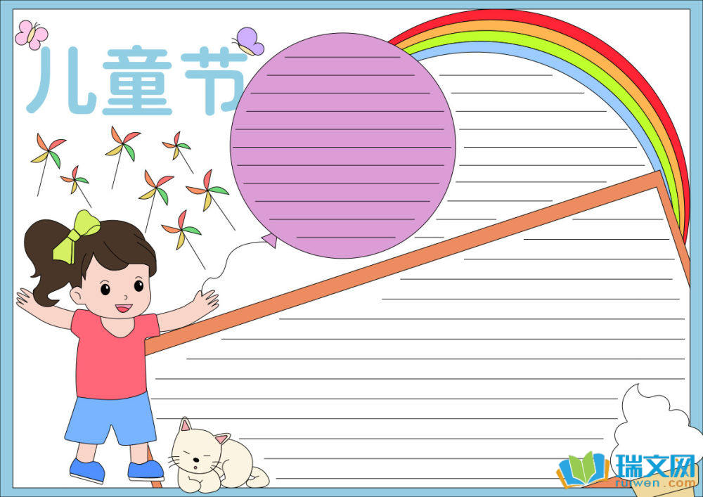 ͯ(ji)ֳÿֺÌW(xu)x8