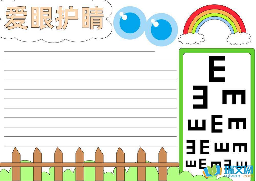 56꼉һȪoֳ󣨾x8