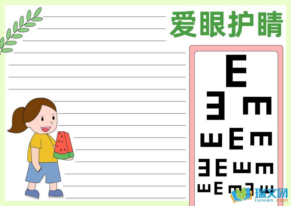 56꼉һȪoֳ󣨾x8