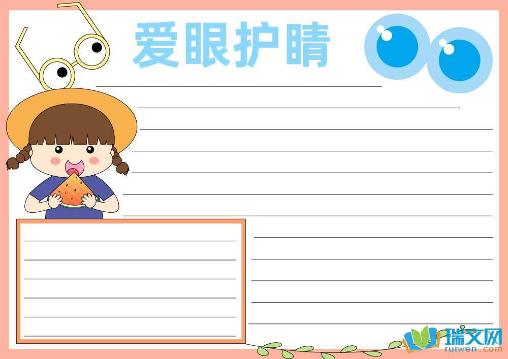 56꼉һȪoֳ󣨾x8