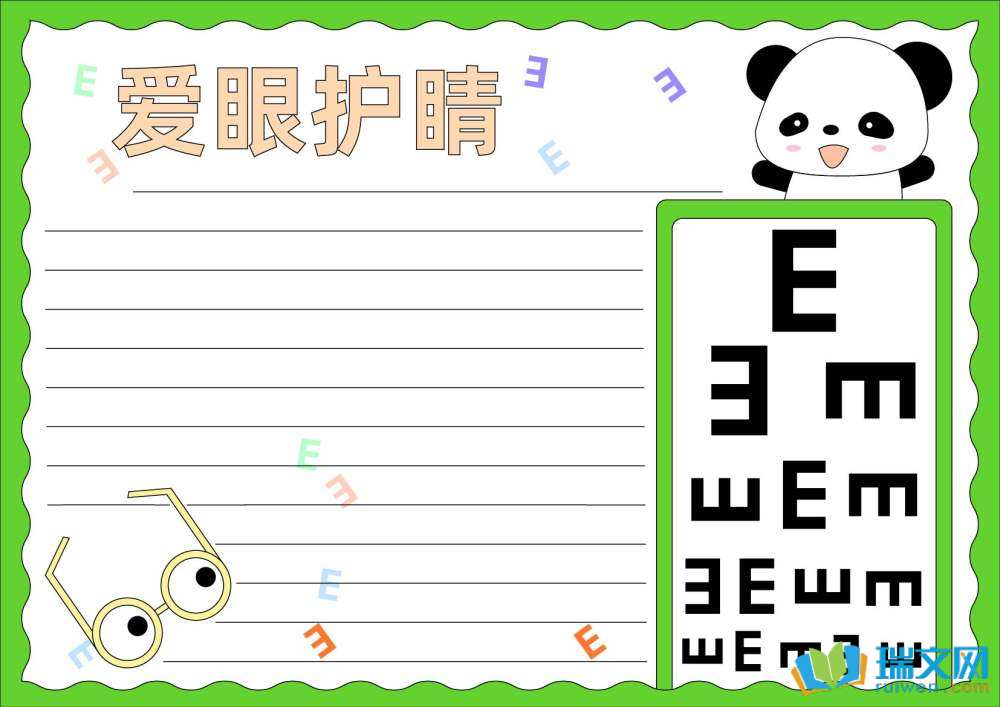 6.6ֳ(bo)x8
