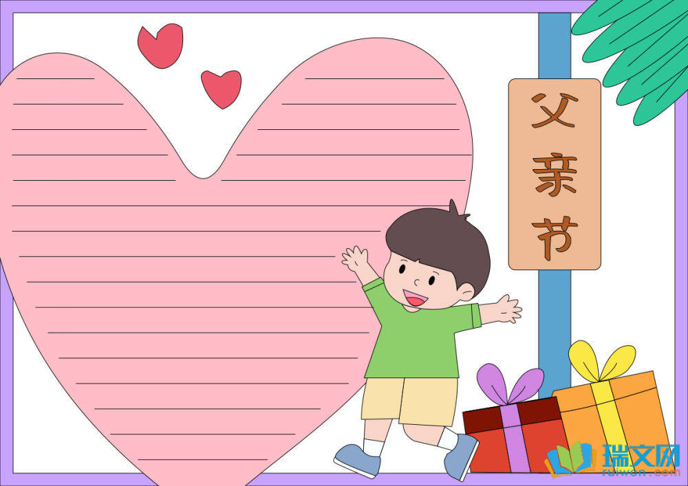 һ꼉(j)ֳ(bo)H(ji)x8
