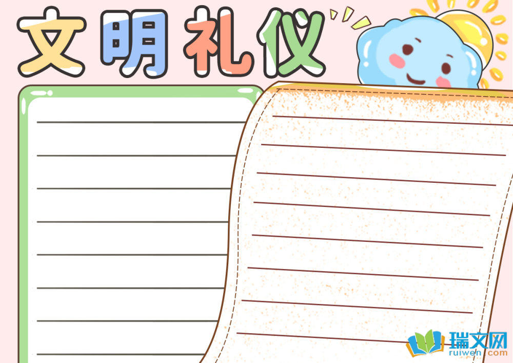 Yxֳ(bo)ЌW(xu)x8