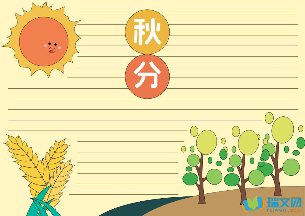 ����ֳ���ģ�壨���x15����