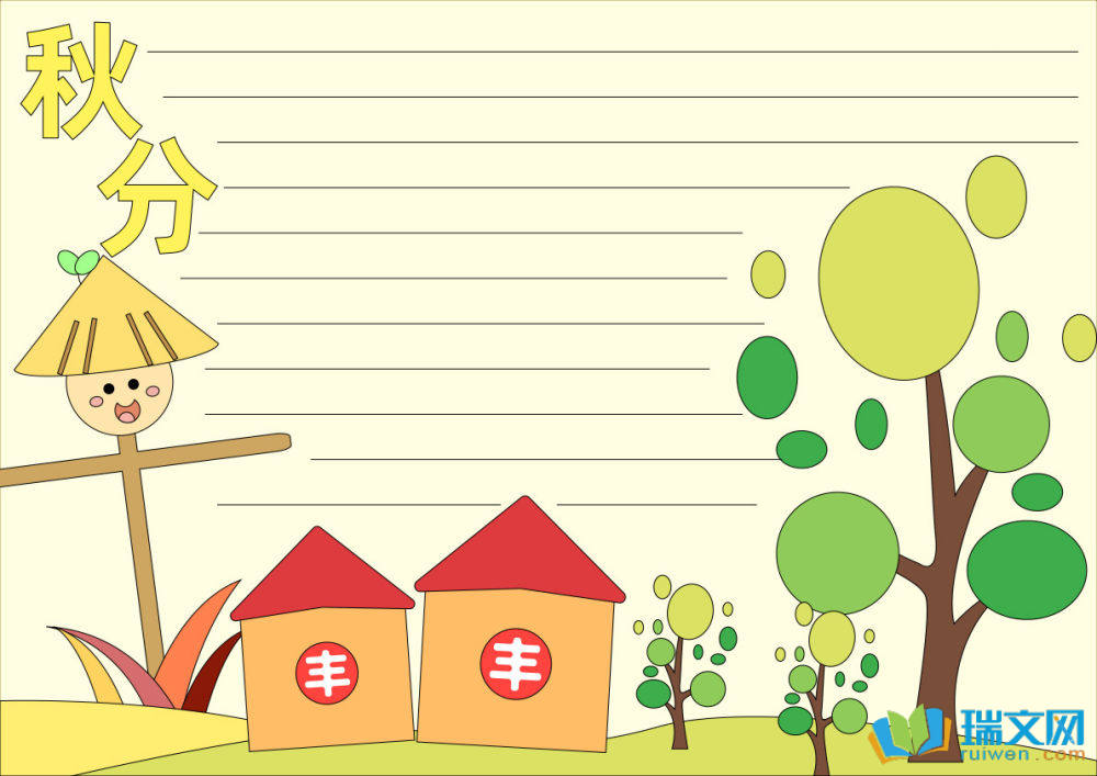 ����ֳ���ģ�壨���x15����