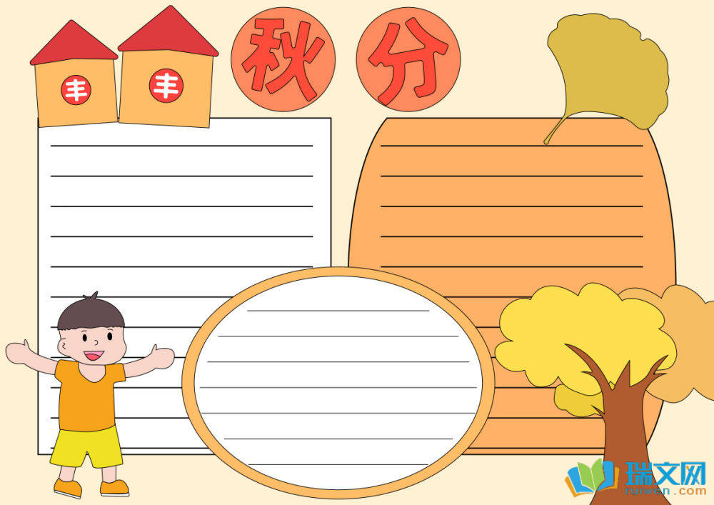 ��ֹ����ֳ��󺆆���Ư�������x15����