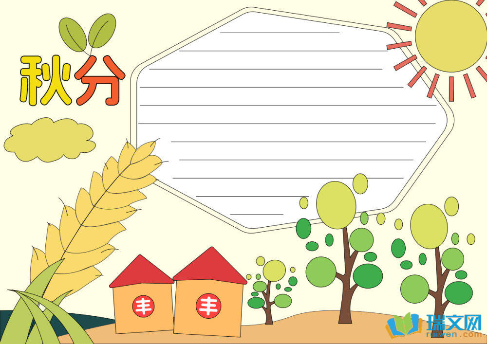 ����ֳ�����y����Ư�������x15����