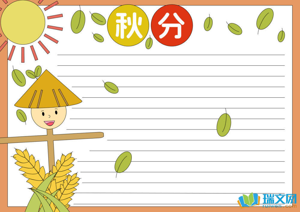 ����ֳ�����y����Ư�������x15����