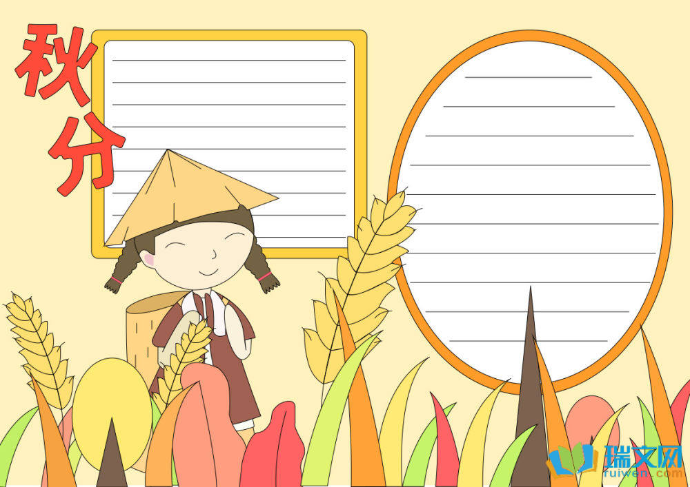 ����ֳ���ÿ������x15����