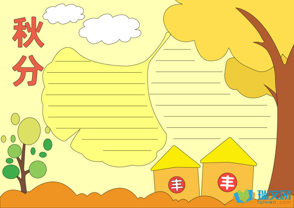 ����ֳ���ÿ������x15����