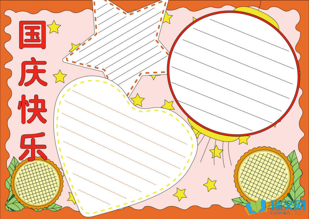 ������ֳ�������һЩ����ѡ8�ţ�