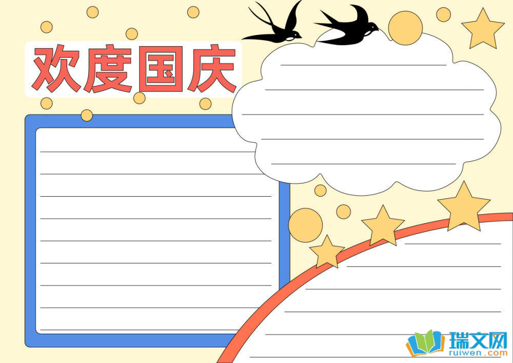 ���꼶������ֳ�������ѡ8�ţ�