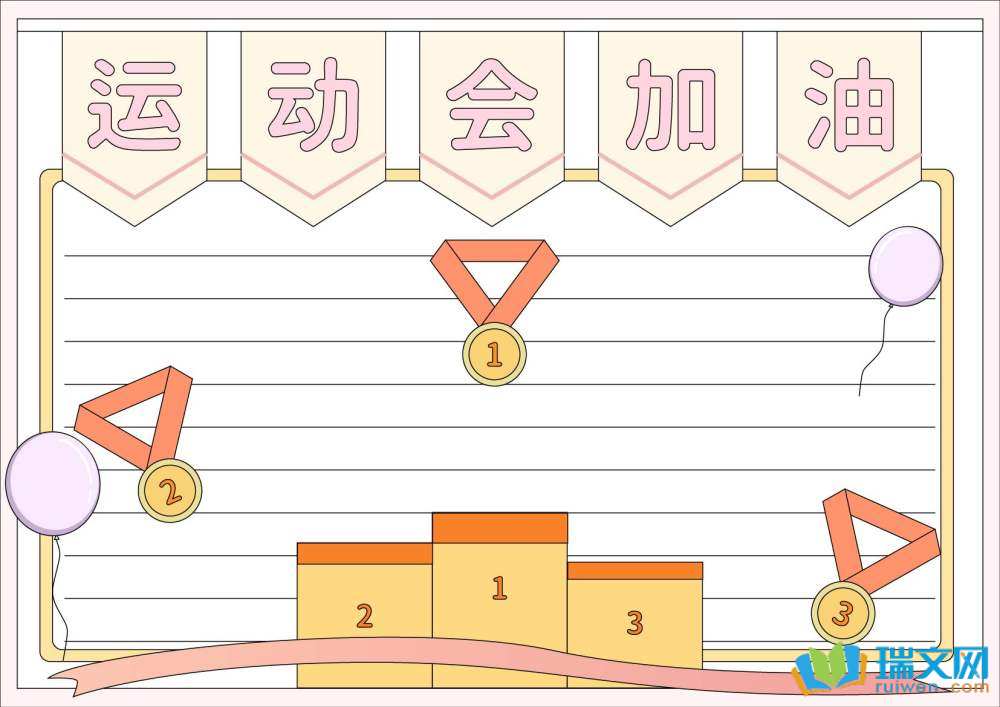 1��3�꼉�\�ӕ��ֳ���