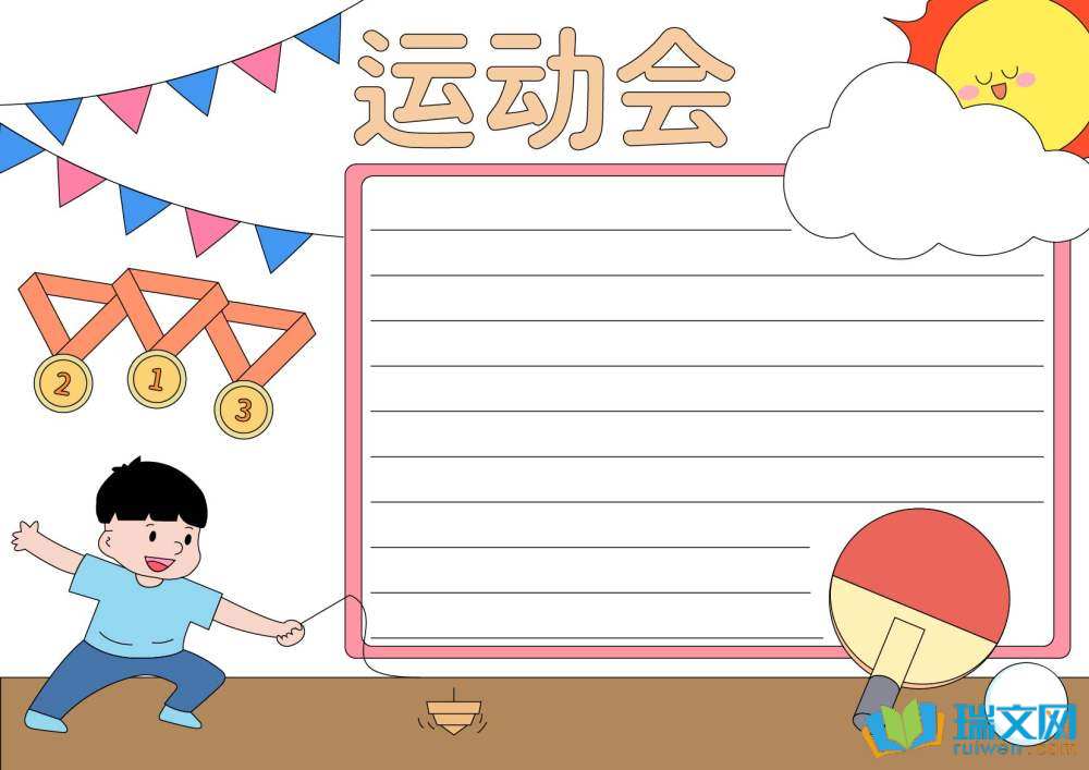 һ�꼶�˶����ֳ�������ѡ8�ţ�