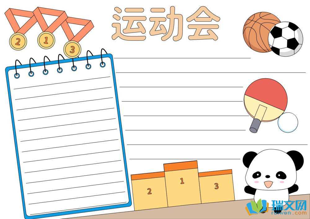 һ�꼶�˶����ֳ�������ѡ8�ţ�