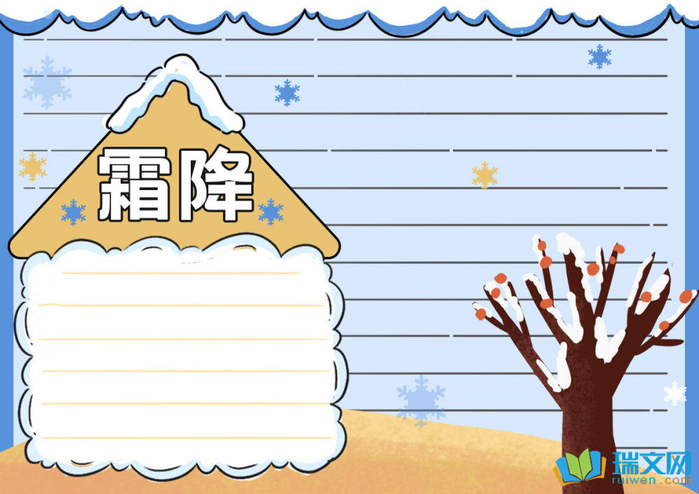 ˪����(ji��)���ֳ���(b��o)ģ�壨���x8����