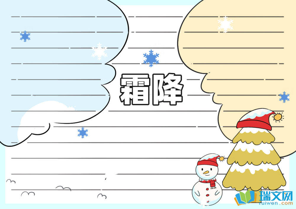 ˪����(ji��)���ֳ���(b��o)ģ�壨���x8����