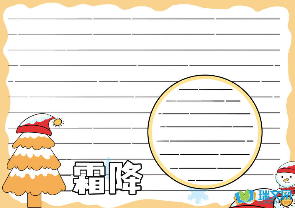 ˪����(ji��)���ֳ���(b��o)��(ji��n)�Σ����x8����