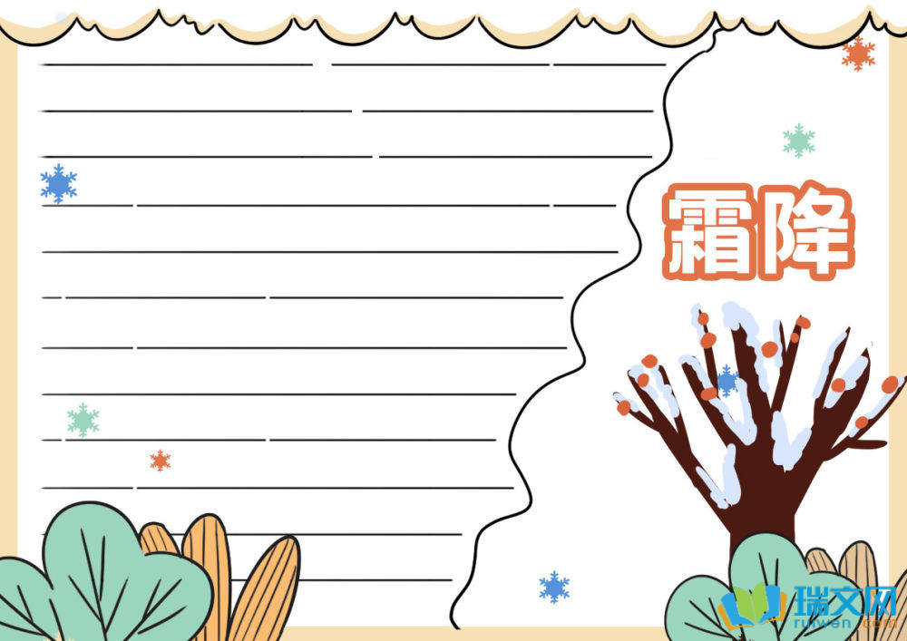 ˪��������Ư�����ֳ��󣨾��x8����