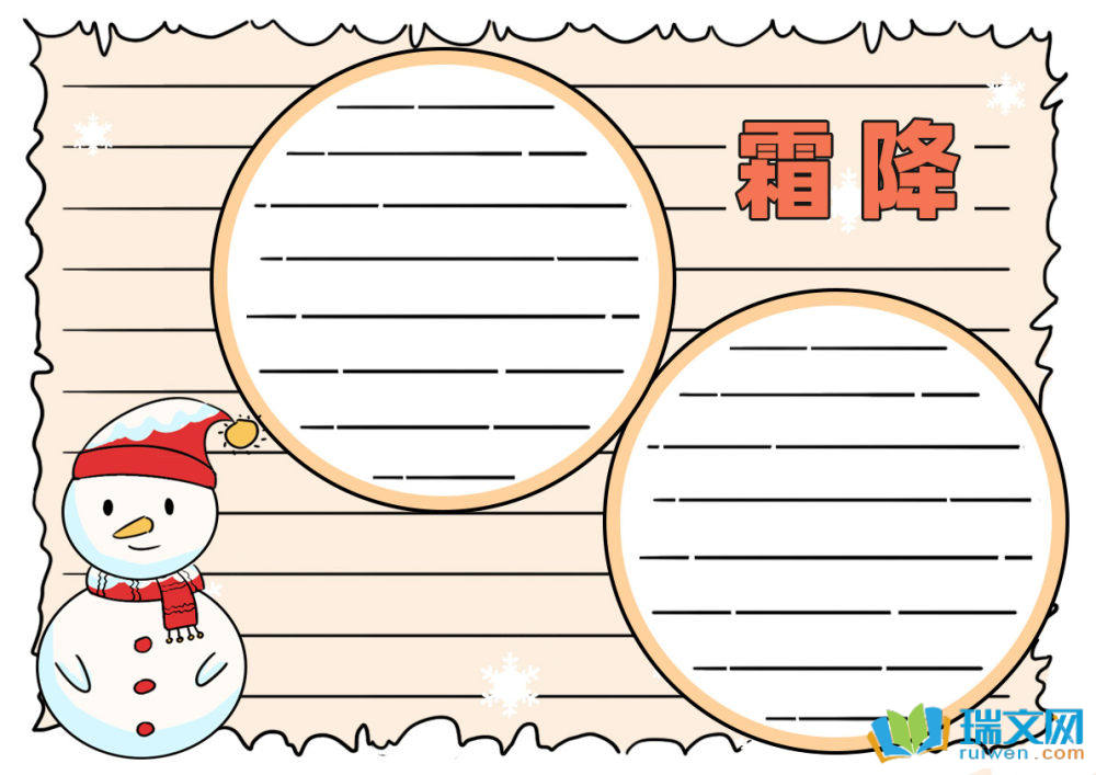 ˪���ֳ���(b��o)Ư����(ji��n)�Σ����x8����