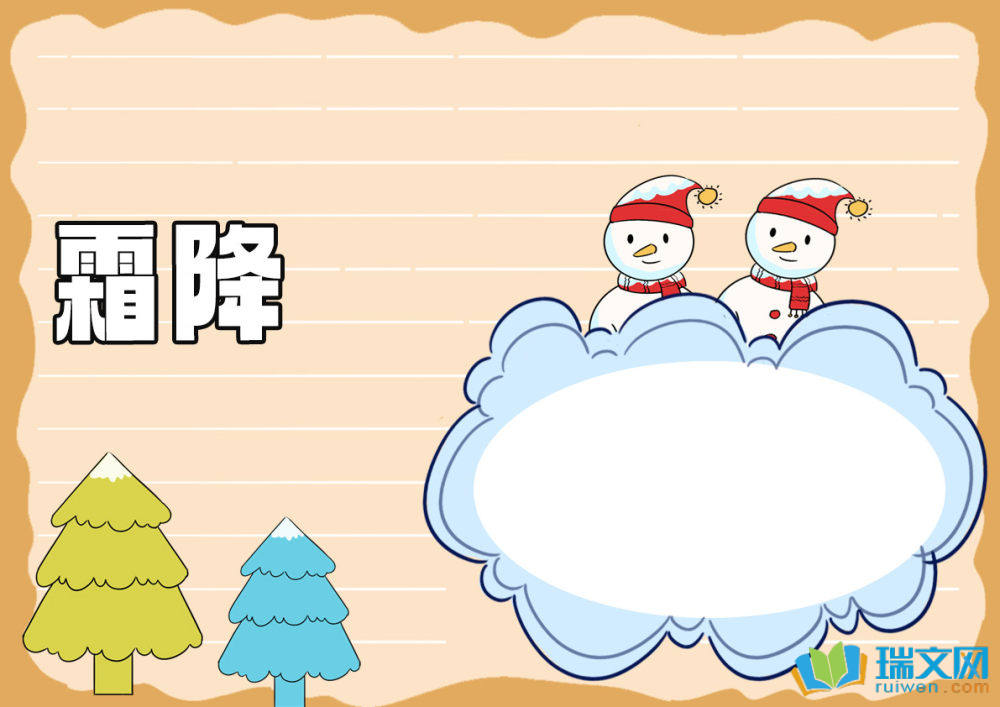 ˪���ֳ���(b��o)Ư����(ji��n)�Σ����x8����